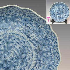 趣楽】 江戸時代初期 初期伊万里 蓮に鷺図飾り皿 直径21cm 本物