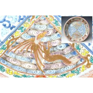 『古伊万里』大皿　骨董品　江戸時代　直径45cm 古伊万里 大皿 骨董品 ○名品 ≪ 鹿 月 花 ≫ 大明成化年製 染付 直径