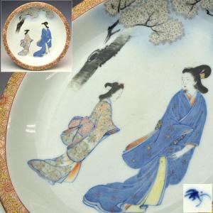 iittala（イッタラ） おとぎの森 サツメッサ Satumetsa 食器 3種6点