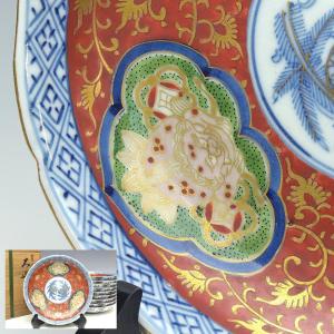 趣楽】 江戸時代初期 初期伊万里 蓮に鷺図飾り皿 直径21cm 本物