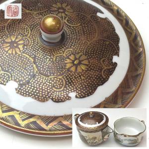 煎茶道具 盆巾筒 茶巾筒 染付山水又は木の実又は花鳥 高野昭阿弥作 3
