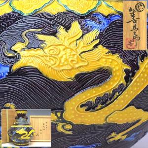 ROYAL COPENHAGEN（ロイヤルコペンハーゲン） 【趣楽】 猫 フィギュ