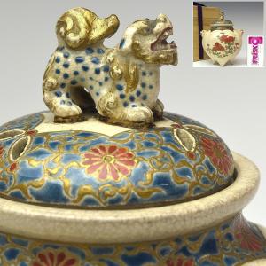 古備前】お預け徳利 桂又三郎箱 印銘（分銅）高さ14.2cm : アトリエ