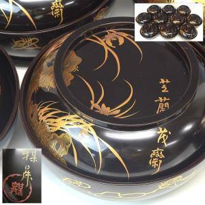 趣楽】 高級漆器 輪島塗 熨斗蒔絵吸物椀五客 共箱 H1601 : 趣楽堂