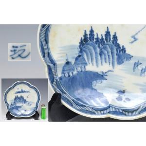 古伊万里 染付 輪花 大皿 骨董品 古伊万里 染付 輪花 大皿 骨董品 骨董 古伊万里（江戸後期～明治） 輪