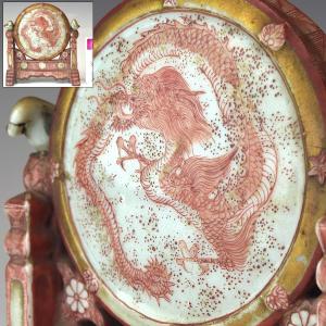 九谷焼 【伝統工芸名工】 飾り皿 絵皿 飾り鉢 三代橋田与三郎 赤絵細書