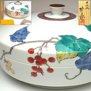 薩摩焼 白薩摩鶴文金彩香炉 玉翠窯 : 陶磁やない - 通販 - Yahoo