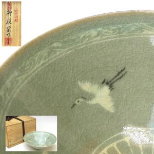 趣楽】 文化勲章受賞作家 富永直樹作 人気作品 ブロンズ 「大将の椅子