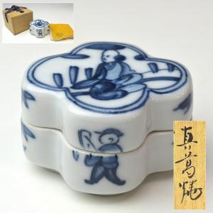 趣楽】 十二代 酒井田柿右衛門本人作 染錦地紋松竹梅画小花瓶 高さ21