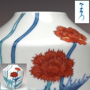 趣楽】 十二代 酒井田柿右衛門本人作 染錦地紋松竹梅画小花瓶 高さ21