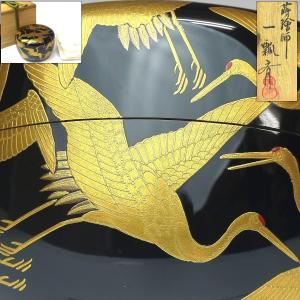 趣楽】 輪島塗 曽又真山作 柳蒔絵棗 高さ7cm 本物保証 L1851