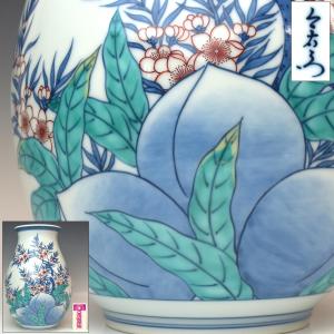 人間国宝13代今右衛門本人作高台彫印色鍋島吹墨薄墨草重ね花文共箱付き 人間国宝 十三代 今泉今右衛門 作 】 色鍋島吹墨すすき文花瓶 骨董品