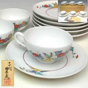 趣楽】 人間国宝 十三代 酒井田柿右衛門作 菊花文珍味入れ五客 直径