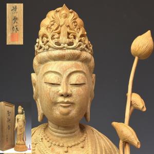 阿弥陀如来　仏像　玉眼　木彫 趣楽】 仏教美術 希少 江戸時代 木彫 玉眼阿弥陀如来座像 全高47cm