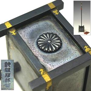 趣楽】 希少 国産 天然特大菊花石 高さ49cm 重量45，1kg 本物