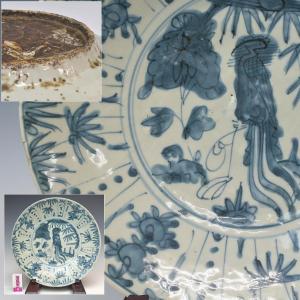 宮内庁御用達　十四代　辻常陸　染錦鳳凰文　共箱　飾皿 趣楽】 宮内庁御用達窯 十四代 辻常陸作 鳳凰文高足香炉 高さ19cm