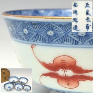 『十四代 永楽善五郎(妙全) 造』河濱支流印 黄交趾 鳳凰文 花瓶 趣楽】 希少 十四代 永楽善五郎〔妙全〕作 紫交趾龍に鳳凰文花入 高さ