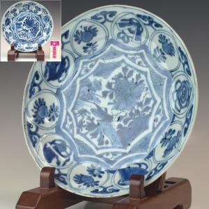 趣楽】 人気彫刻家 【木内克】作 ブロンズ裸婦像 共箱 幅21cm 重量