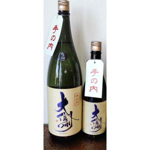 大信州別囲い純米吟醸番手の内720ml(発送はクール便を使用)