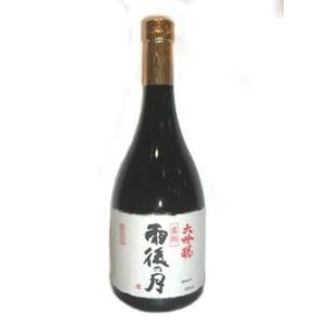 雨後の月真粋大吟醸720ml