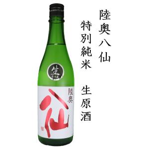 One Piece ワンピース 日本酒 の商品一覧 ドリンク 水 お酒 食品 通販 Yahoo ショッピング