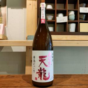 【喜久水酒造】喜久水 あばれ天龍 にごり酒 本醸造1800ml
