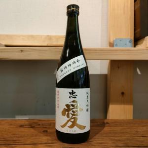 【富川酒造店】忠愛 純米大吟醸 山田錦35720ml
