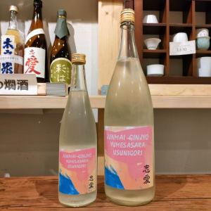 【富川酒造店】忠愛 純米吟醸 出羽燦々うすにごり1800ml｜shusakesakebumon