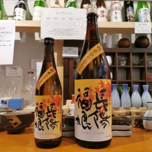 【岩崎酒造】長陽福娘 山田錦 純米酒 ひやおろし720ml