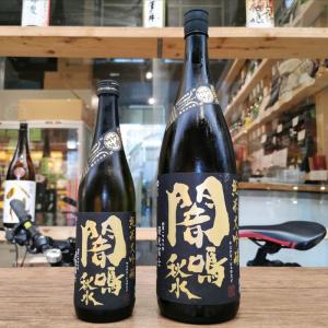 【冨士酒造】栄光冨士 闇鳴秋水 純米大吟醸 無濾過生原酒720ml