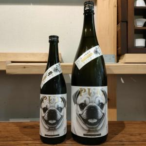 【株式会社林本店】PUG Pretty Snow 純米大吟醸 うすにごり無濾過生原酒1800ml