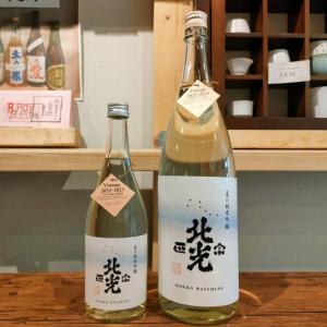 【角口酒造店】北光正宗 夏の純米吟醸720ml