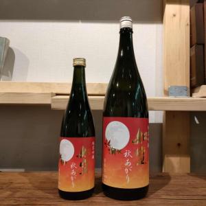 【八戸酒類】如空 秋あがり 純米吟醸 2025年1800ml