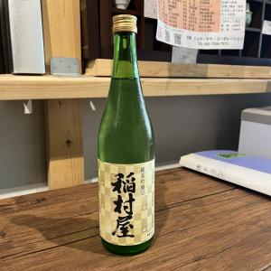 【鳴海醸造店】稲村屋 純米吟醸
