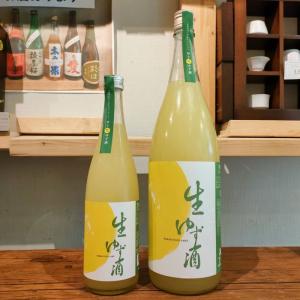 【飯沼本家】甲子 生ゆず酒1800ml｜shusakesakebumon