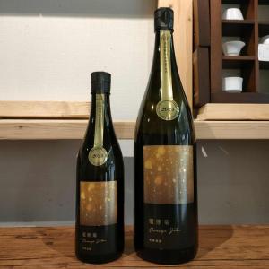 【寒菊銘醸】寒菊 電照菊 純米大吟醸 無濾過生原酒720ml