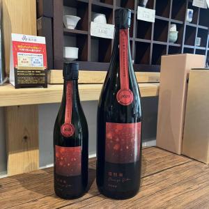【寒菊銘醸】寒菊 電照菊LED 純米大吟醸おりがらみ生原酒1800ml