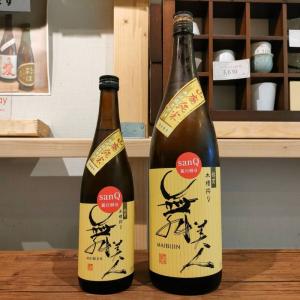 【美川酒造場】舞美人 山廃純米 無濾過生原酒SanQ 720ml