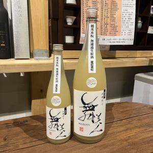 【美川酒造場】舞美人 MUKU 水? 純米無濾過生原酒1800ml