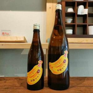 【三千櫻酒造】三千櫻 完熟バナナ酵母1800ml