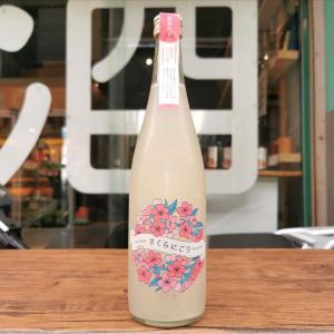 【三千櫻酒造】三千櫻 さくらにごり愛山720ml