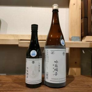 【松緑酒造】六根 純米吟醸 吟烏帽子720ml