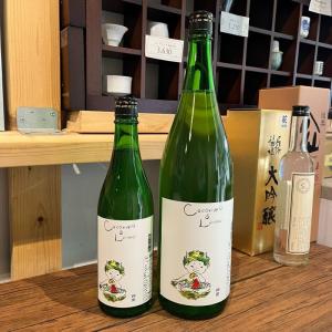 【藤本酒造】神開 純米吟醸Cocomero&amp;Limone1800ml