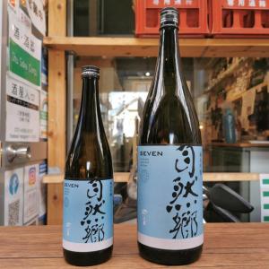 【大木代吉本店】自然郷 SEVEN 荒走り1800ml