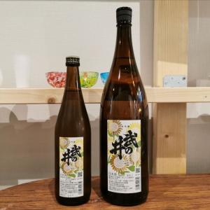 【武の井酒造】【1BY】武の井 純米吟醸ヒマワリ酵母720ml