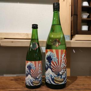 【中勇酒造店】天上夢幻 純米原酒 めでたい冬酒1800ml
