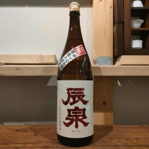 【辰泉酒造】辰泉 特別純米 超辛口 DXVI1800ml