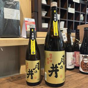 【月の井酒造店】月の井 本醸造超辛口原酒720ml