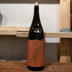【月の井酒造店】月の井 純米 ひやおろし1800ml
