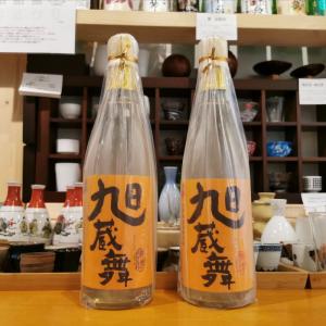 【竹野酒造】弥栄鶴旭蔵舞 斗瓶取り f 2017720ml